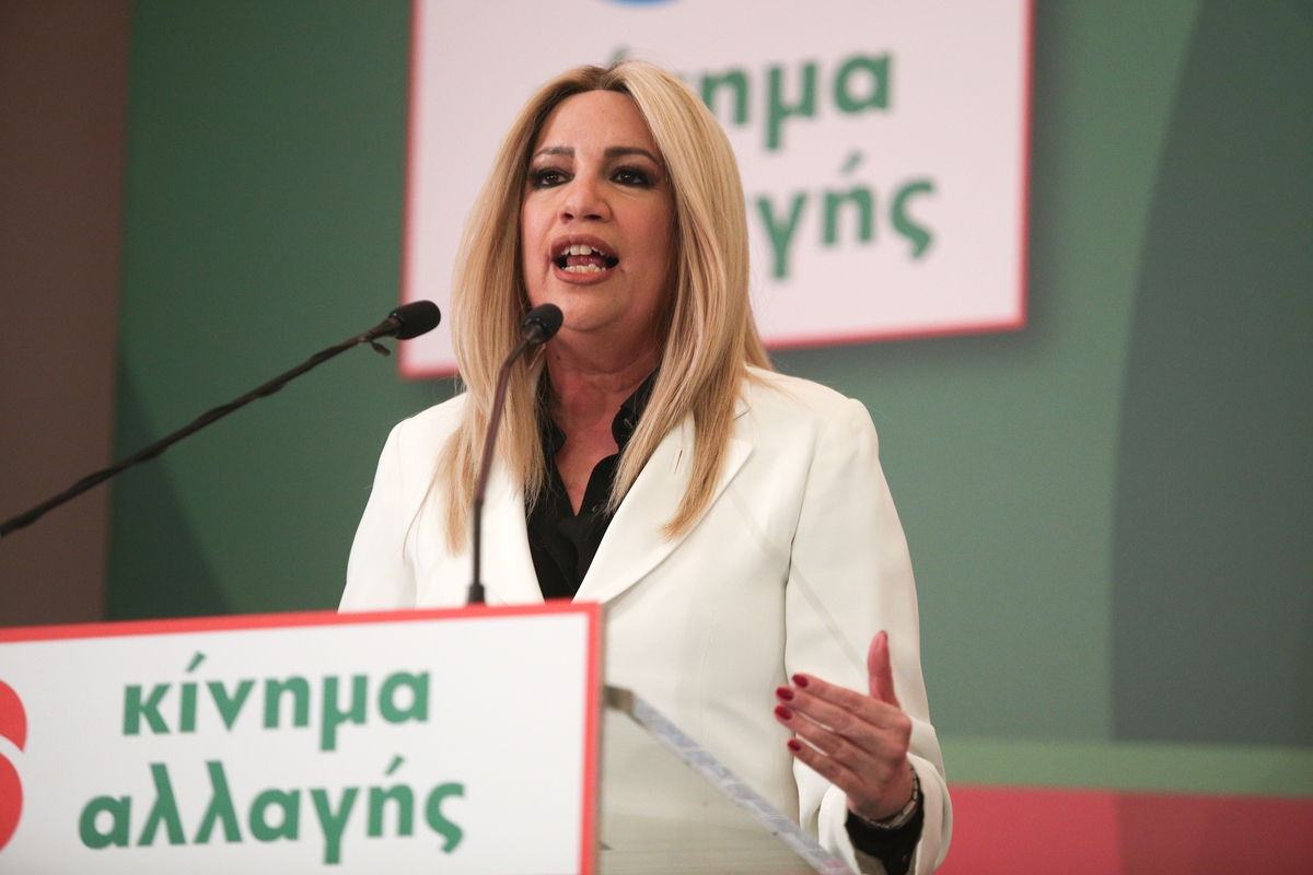 Φ.Γεννηματά: «Εύχομαι οι Έλληνες ενωμένοι να καταφέρουμε επιτέλους να πάμε την Ελλάδα μπροστά»