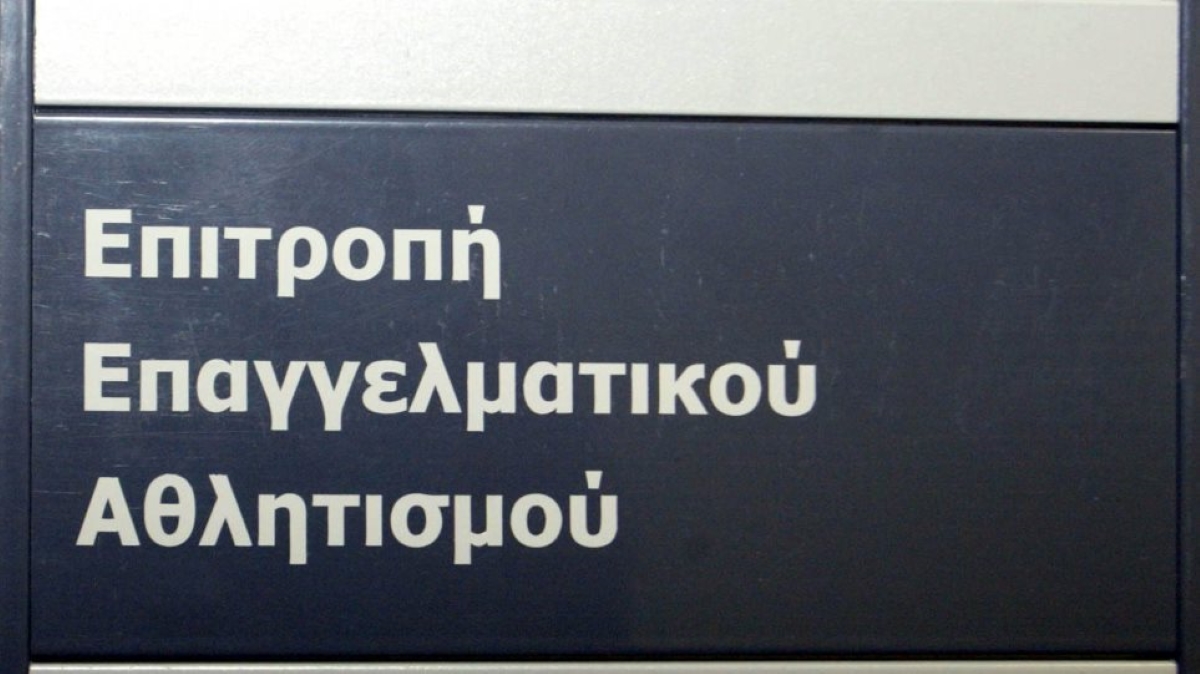 Υπόθεση ΠΑΟΚ-Ξάνθη: Τη Δευτέρα η κρίσιμη συνέχεια