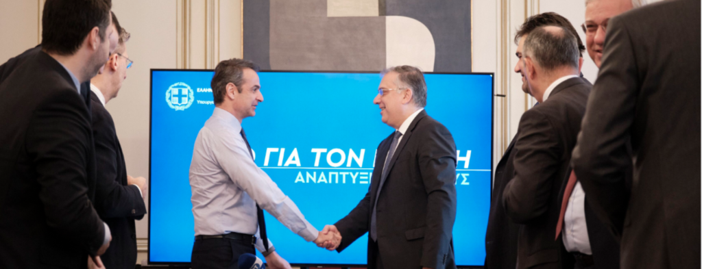 Κ. Μητσοτάκης σε συνάντηση με ηγεσία υπουργείου Εσωτερικών: «Εμπιστευόμαστε τον Έλληνα δημόσιο λειτουργό»