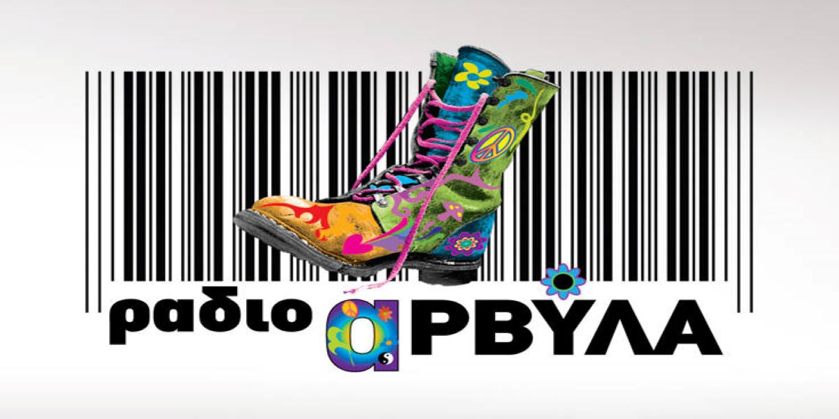 Αντώνης Κανάκης: «Οι ράδιο αρβύλα επιστρέφουν» – Ποια θα είναι η συνέχεια της εκπομπής