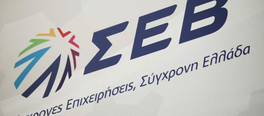 Συστάσεις ΣΕΒ για να μην αυξηθεί «υπέρμετρα» ο κατώτατος μισθός