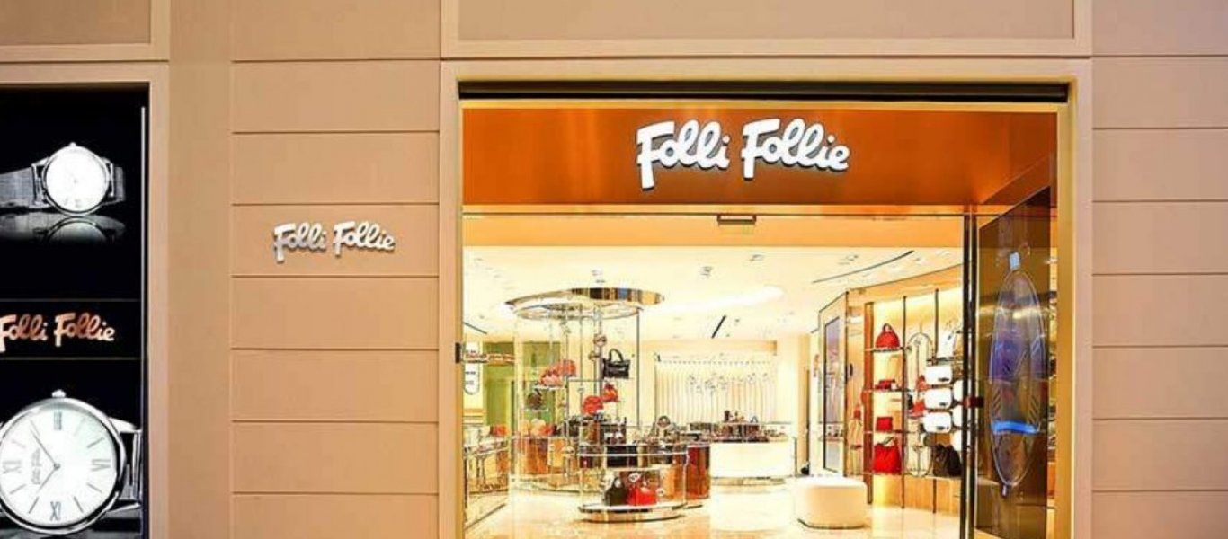 Folli-Follie: Αίτημα στο Πρωτοδικείο για αλλαγή διοίκησης κατέθεσε η Επιτροπή Κεφαλαιαγοράς