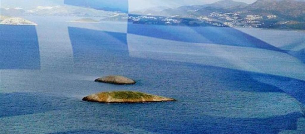 «Βγάζει τα μάτια» της η Ελλάδα – Σε βιβλίο ιστορίας αναφέρει ότι Ελλάδα και Τουρκία «διεκδικούν τα Ίμια»!