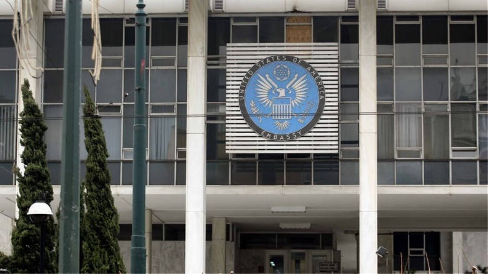 Κλειστά τη Δευτέρα η πρεσβεία και το προξενείο των ΗΠΑ στην Ελλάδα