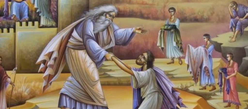 Κυριακή του Ασώτου σήμερα – Η διδακτική παραβολή του ασώτου υιού