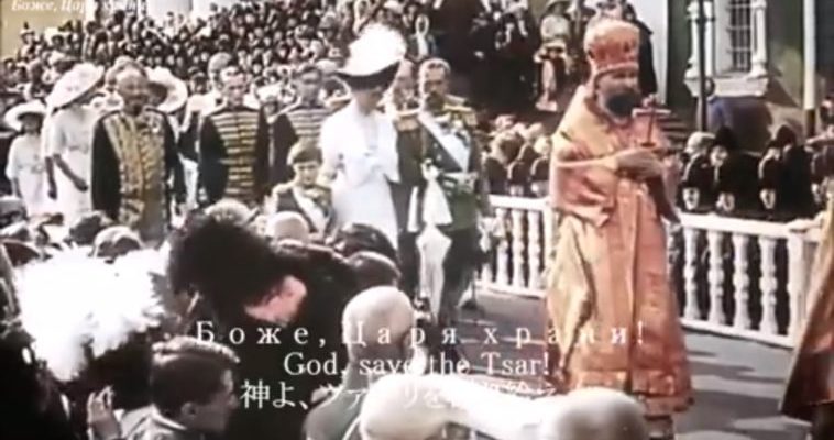 Σπάνιο έγχρωμο βίντεο με τον τελευταίο Τσάρο της Ρωσίας Νικόλαο τον Β΄