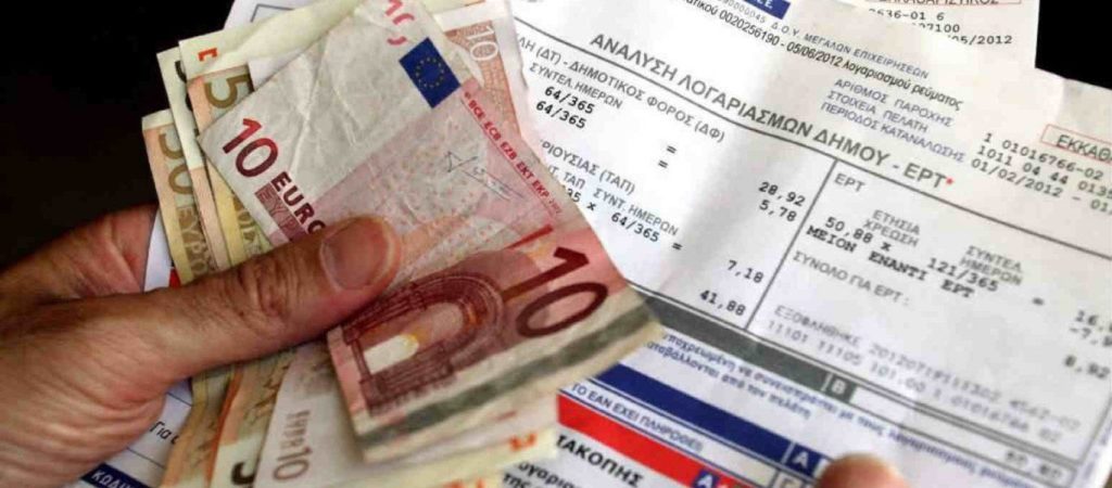 Νέα πλατφόρμα για τα δημοτικά τέλη: Πως θα λειτουργεί;