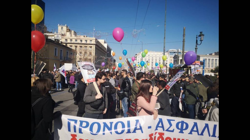 Ολοκληρώθηκαν οι συγκεντρώσεις διαμαρτυρίας και οι πορείες στο κέντρο της Αθήνας