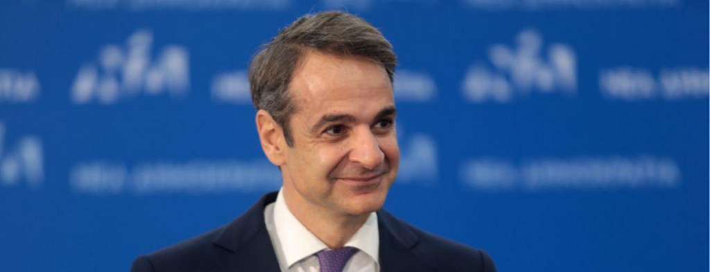 Συνεδριάζει το Κυβερνητικό Συμβούλιο Οικονομικής Πολιτικής – Υπό την προεδρία Κ.Μητσοτάκη