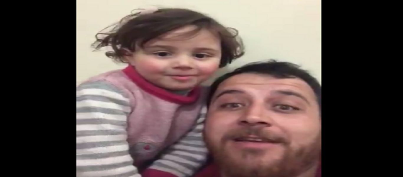 Συρία: Για κάθε βόμβα ένα γέλιο – Το παιχνίδι ενός πατέρα για να «ξεγελάσει» την κόρη του (βίντεο)