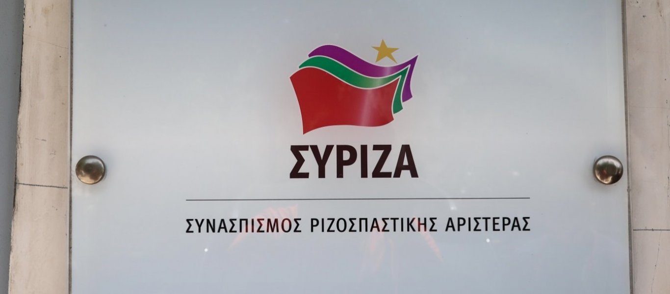 Κατέληξε η ΚΕ: Αυτό είναι το νέο όνομα του ΣΥΡΙΖΑ