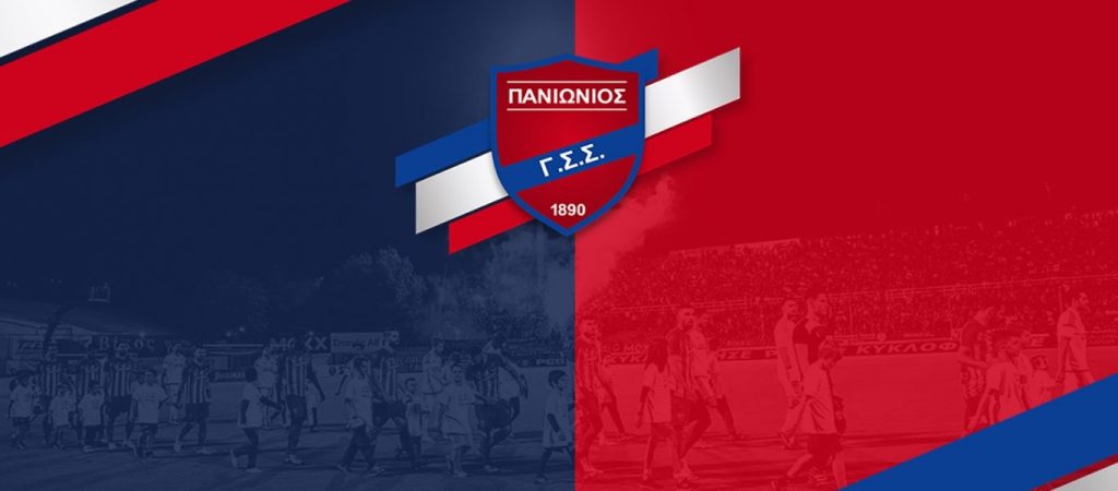 Ο Πανιώνιος μπήκε στον εξωδικαστικό μηχανισμό – Κατέβαλε ήδη την πρώτη δόση