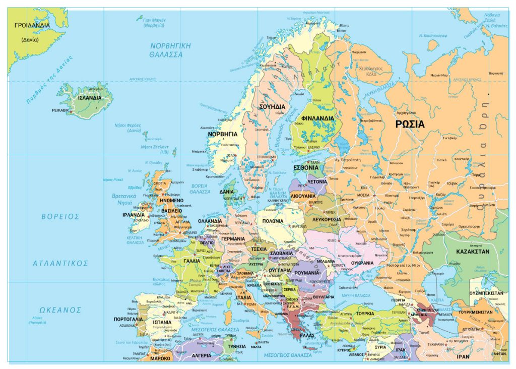 Ευρώπη, Ασία, Αφρική: Μπορείς να βρεις την πρωτεύουσα αυτών των 10 χωρών;