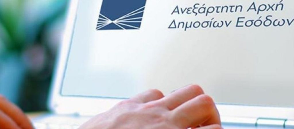 Taxisnet: Εκτός λειτουργίας η υπηρεσία από το πρωί του Σαββάτου