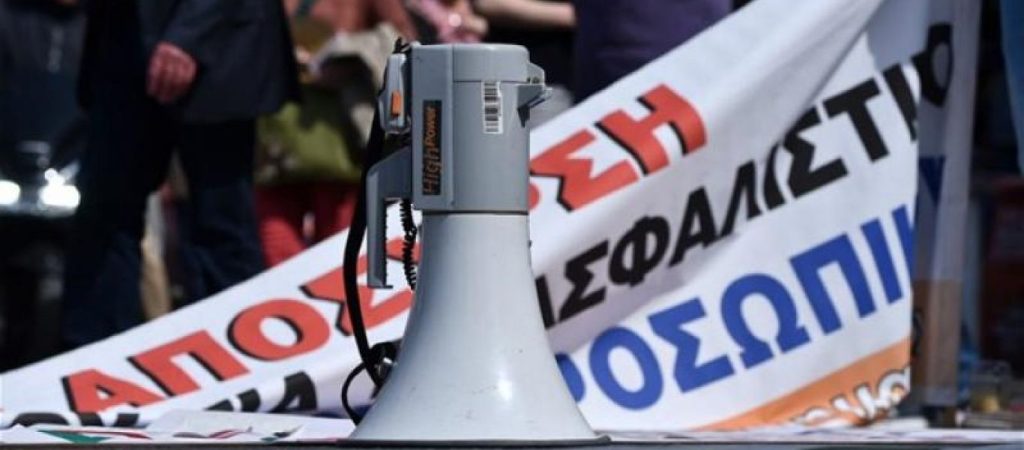 ΑΔΕΔΥ: Στάση εργασίας αύριο για τους συμβασιούχους του ΟΑΕΔ