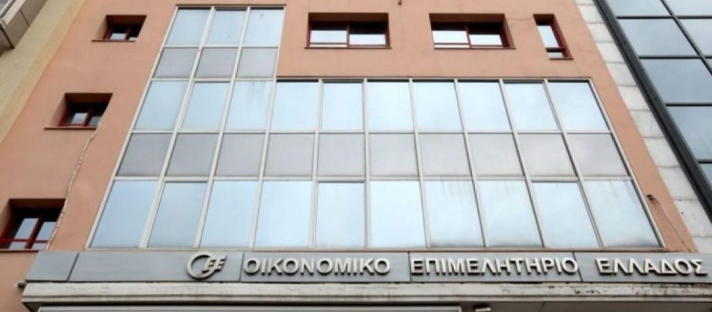 Έξι προτάσεις για το ασφαλιστικό θέτει το Οικονομικό Επιμελητήριο Ελλάδας