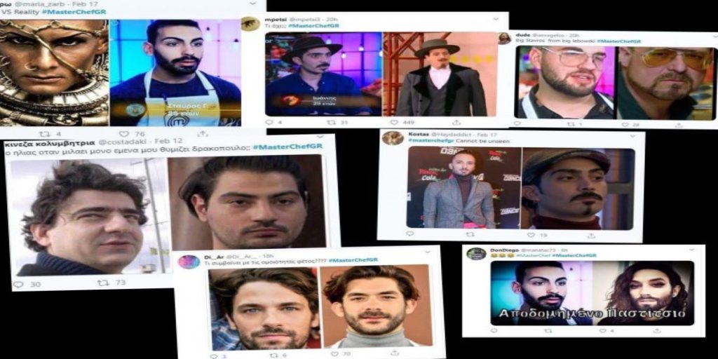 Βρέθηκαν οι σωσίες των παικτών του Masterchef: Δείτε τι «αποκάλυψε» το twitter (φώτο)