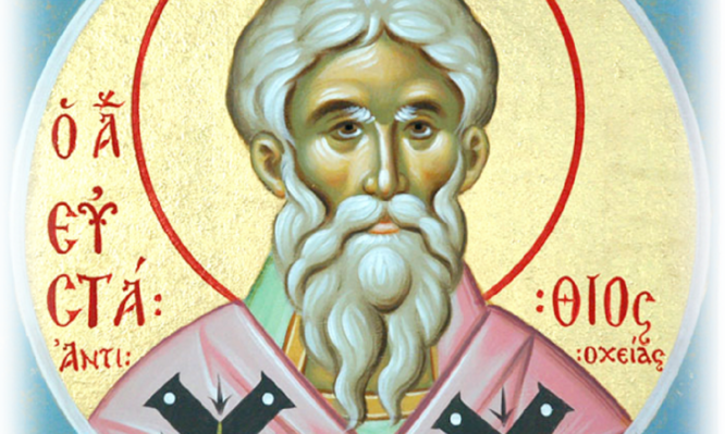 Ποιος ήταν ο Άγιος Ευστάθιος που τιμάται σήμερα;