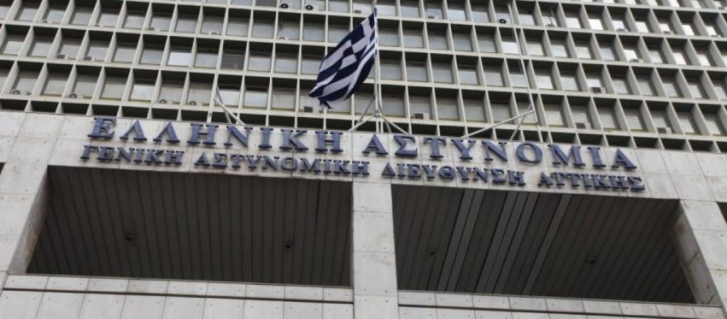 Εμφανίστηκε στη ΓΑΔΑ ο «Μάξιμος Σαράφης» – Την Δευτέρα η κατάθεσή του με κρυμμένα χαρακτηριστικά και αλλοιωμένη φωνή