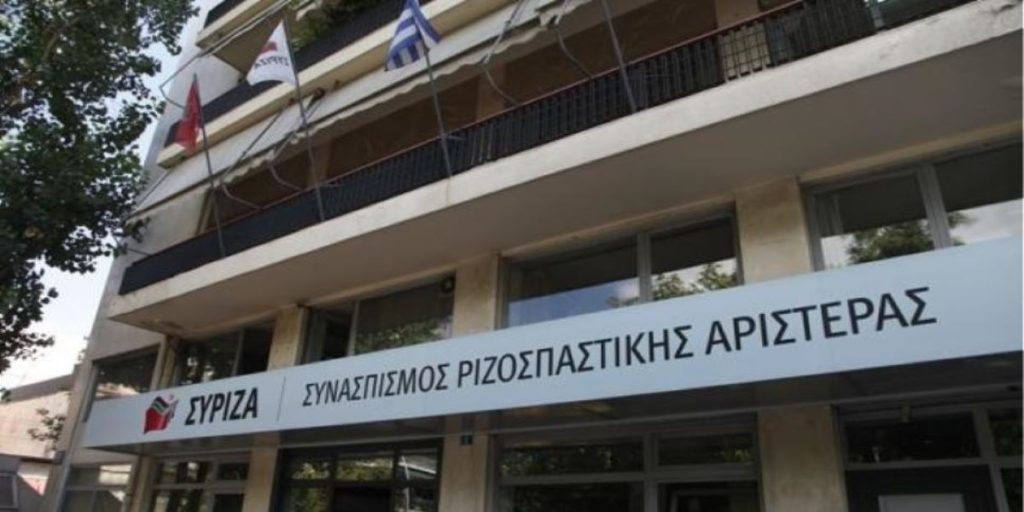 ΣΥΡΙΖΑ για Novartis: «”Κόλαφος” η απάντηση του Αρείου Πάγου για τις μεθοδεύσεις Μητσοτάκη»