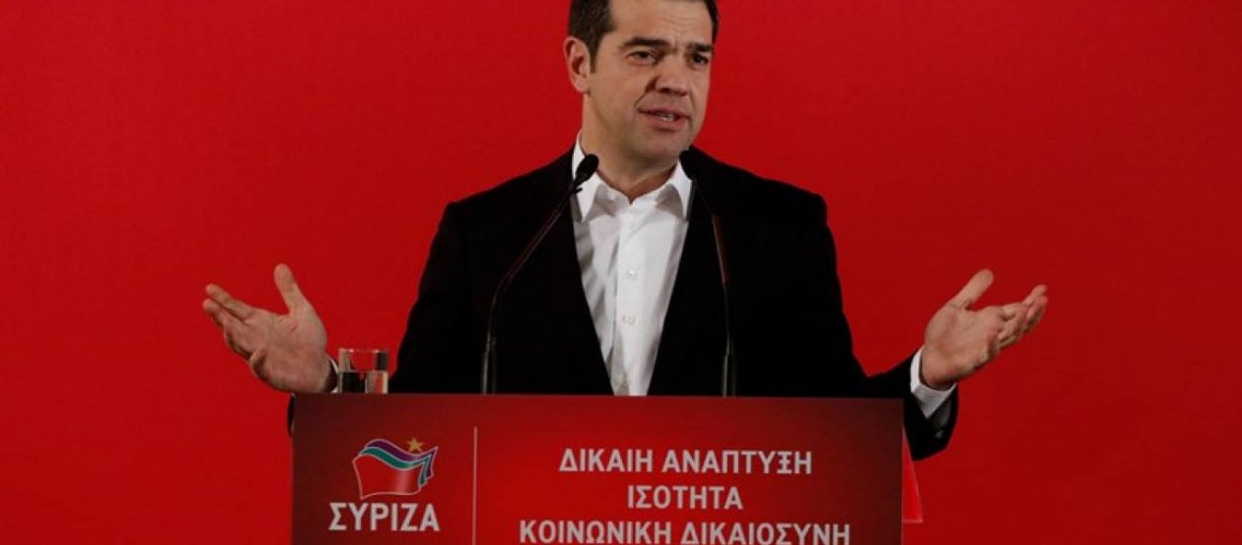 Εκδήλωση ΣΥΡΙΖΑ: Κεντρικός ομιλητής ο Α. Τσίπρας – Πέντε θεματικές