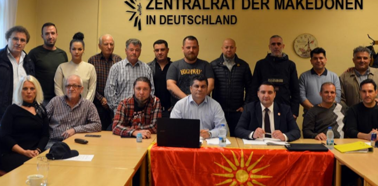 Οι Σκοπιανοί στη Γερμανία ίδρυσαν «Κεντρικό Συμβούλιο Μακεδόνων»