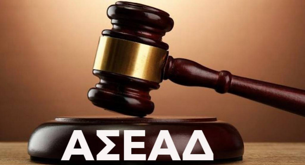 Το ΑΣΕΑΔ βγάζει άλλη απόφαση το πρωί και άλλη το… βράδυ για την Ελληνική Ομοσπονδία Πυγμαχίας
