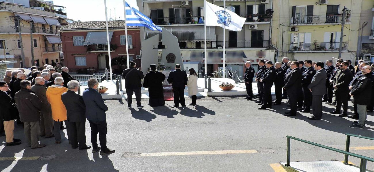 Κέρκυρα: Τίμησαν τους αστυνομικούς που έπεσαν στο καθήκον