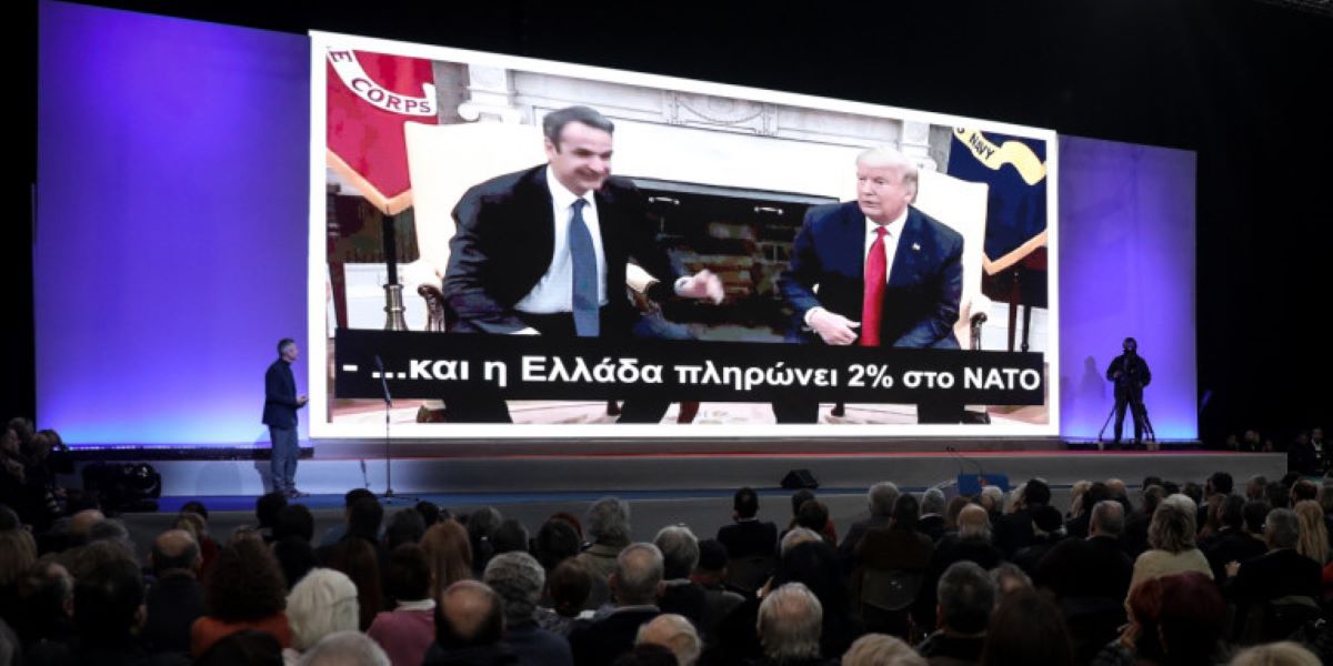 «Μαύρη» διαφήμιση η απάντηση του ΣΥΡΙΖΑ στην «αριστεία» της ΝΔ