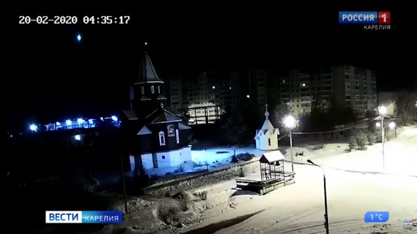 Μοναδικό θέαμα: Μετεωρίτης εισέρχεται στη γη και φωτίζει τον νυχτερινό ουρανό (βίντεο)