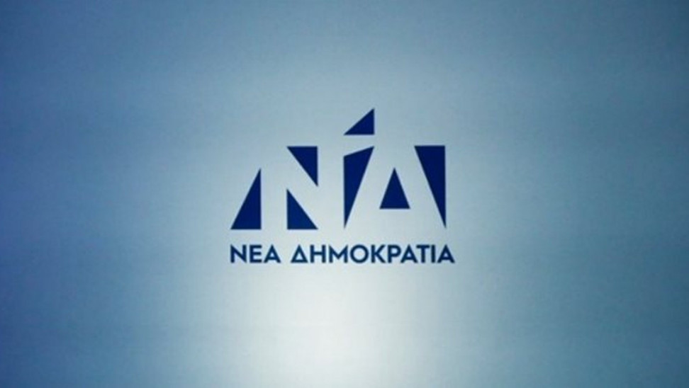 ΝΔ: Ποιοι εξελέγησαν στη νέα Εκτελεστική Γραμματεία – Όλα τα ονόματα
