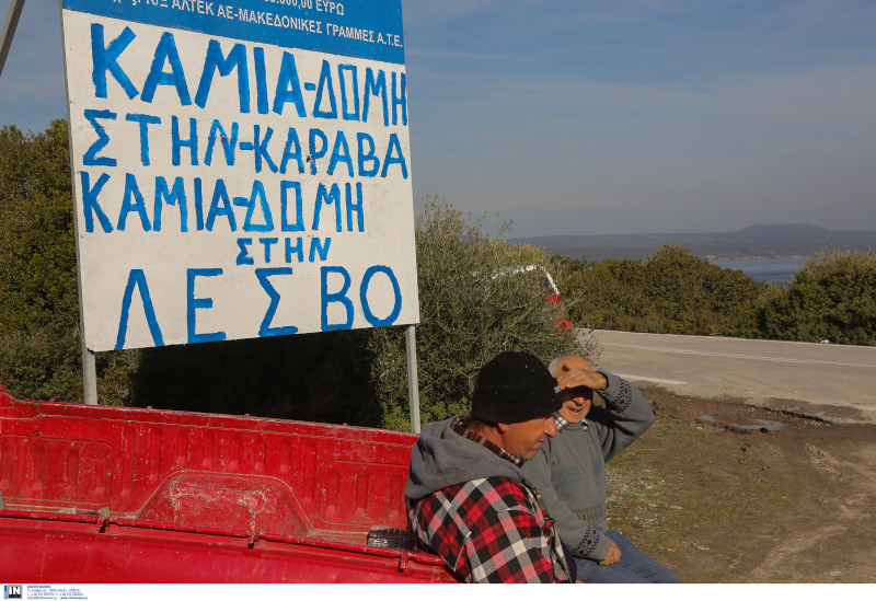 Λέσβος: Κάτοικοι έκλεισαν με φορτηγά δρόμους – Λένε «όχι» στη δημιουργία δομών φιλοξενίας αλλοδαπών (φώτο)