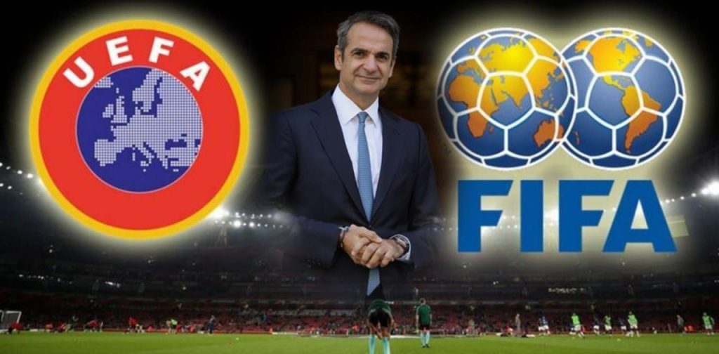 Την Τρίτη η κρίσιμη συνάντηση για το ελληνικό ποδόσφαιρο – Τι αναμένεται να συζητηθεί