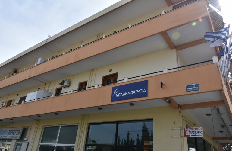 Ραγδαίες εξελίξεις: Παραιτούνται τα στελέχη της ΝΟΔΕ Χίου