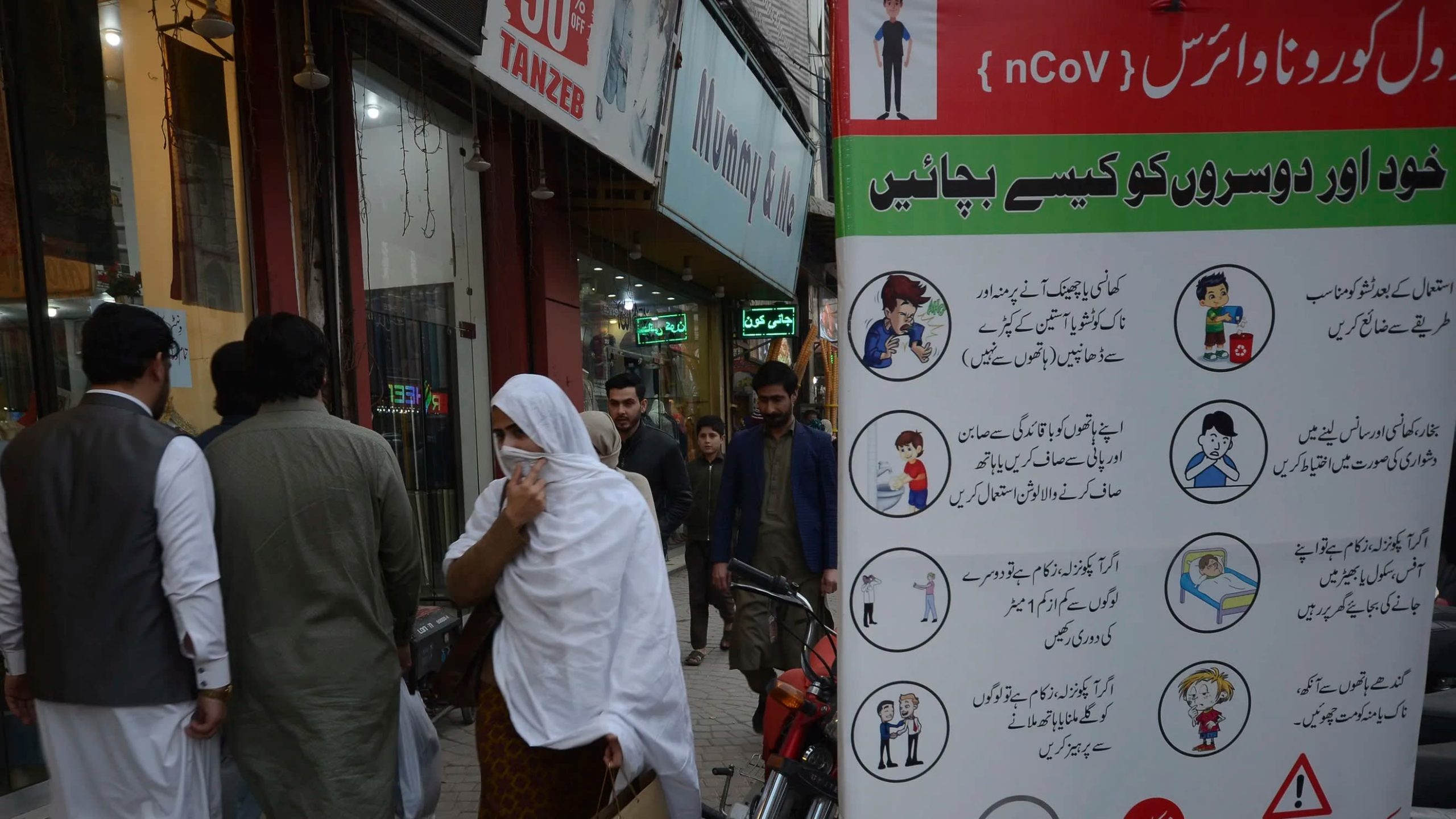 Βίντεο: Αυτός είναι πρώτος ασθενής που διαγνώστηκε με κορωνοϊό στο Πακιστάν – Δείτε πως μεταφέρεται