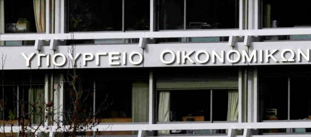 Αυτά είναι τα τρία νέα νομοσχέδια που δρομολογεί το υπουργείο Οικονομικών