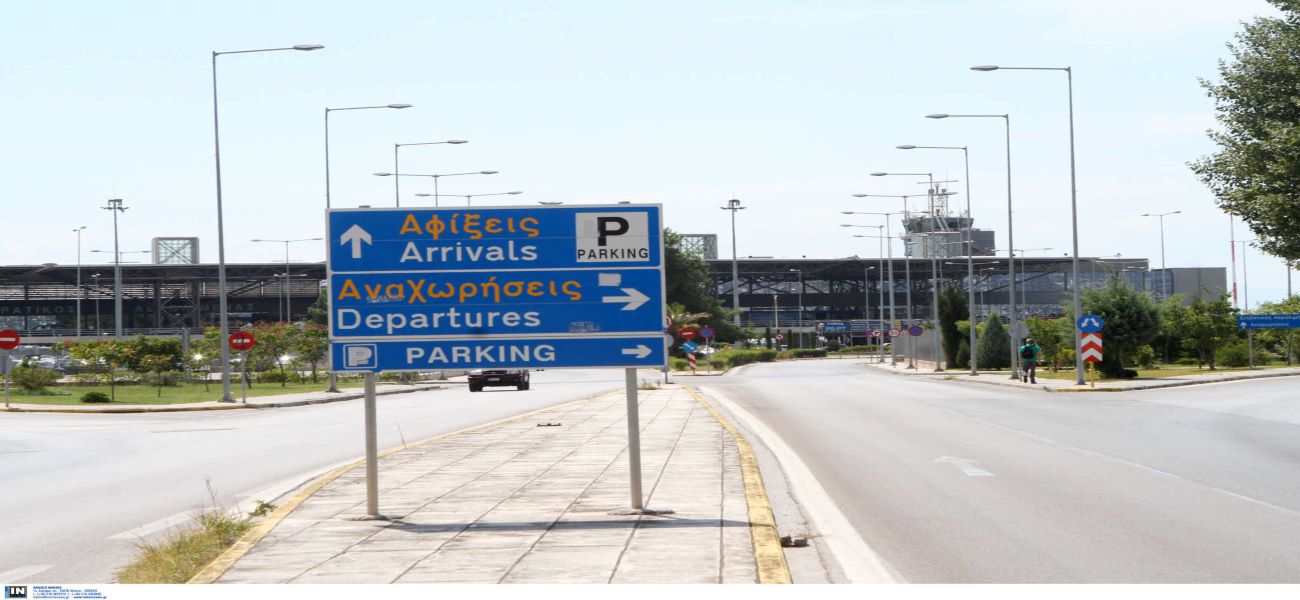 Θεσσαλονίκη: Επί τέσσερις ημέρες απολυμαίνουν αεροσκάφος που μετέφερε ασθενή  κορωνοϊού!