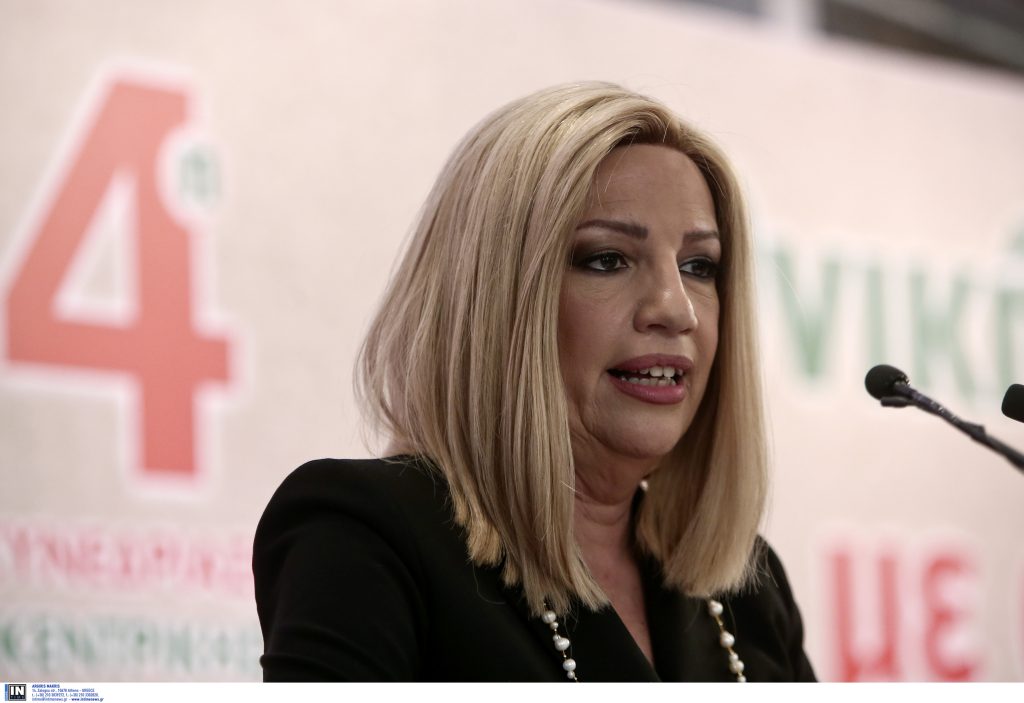 Φ.Γεννηματά: «Καταψηφίζουμε το νομοσχέδιο για το ασφαλιστικό – Ο νόμος Κατρούγκαλου ζει και βασιλεύει»