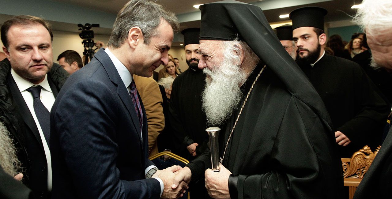 K. Μητσοτάκης σε Ιερώνυμο: «Να συμβάλλει η Εκκλησία στην ενημέρωση των πιστών για τον κορωνοϊό»