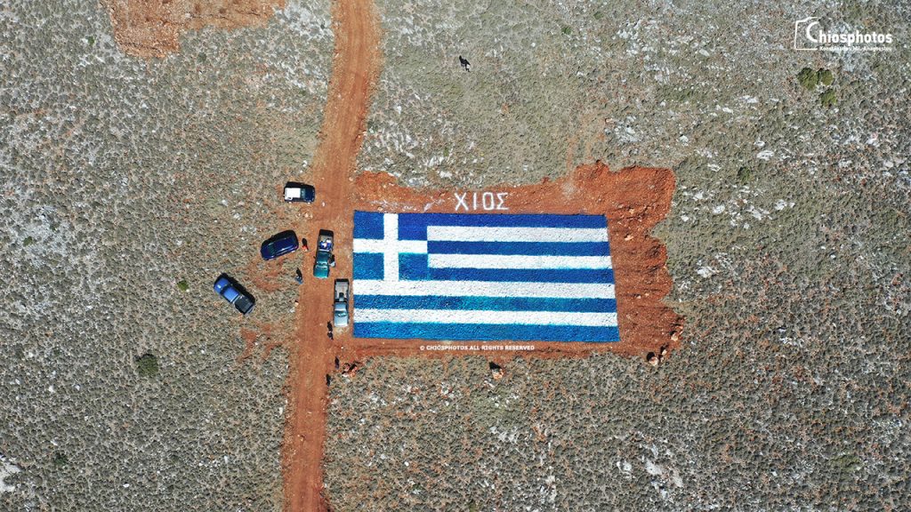 Με καλό καιρό γιόρτασαν την Καθαρά Δευτέρα – Έφτιαξαν μια τεράστια ελληνική σημαία στη Χίο (φώτο – βίντεο)