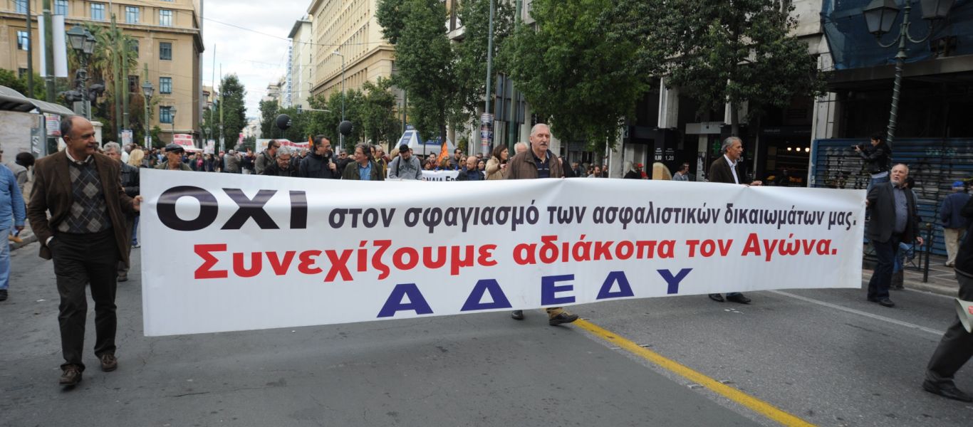 ΑΕΔΔΥ: Κήρυξε στάση εργασίας την Τετάρτη