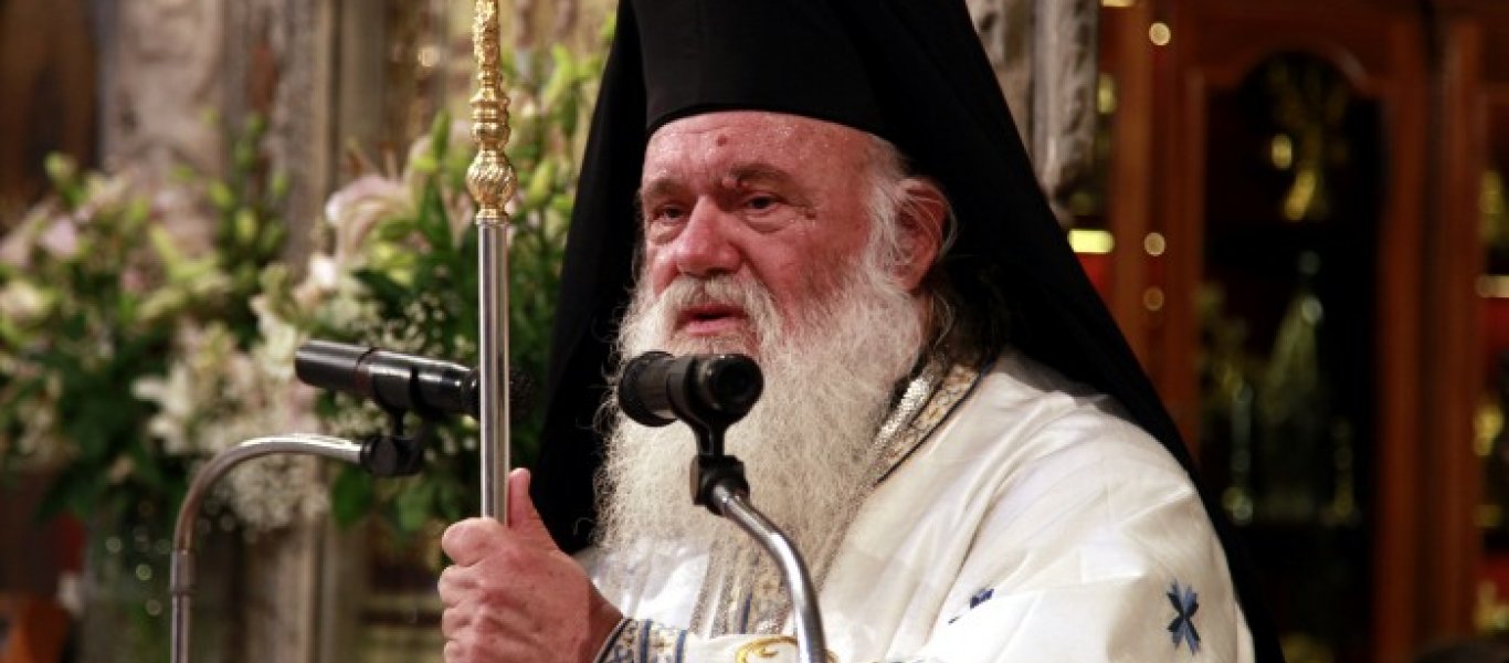 Μεταβαίνει αύριο στον Έβρο ο αρχιεπίσκοπος Ιερώνυμος