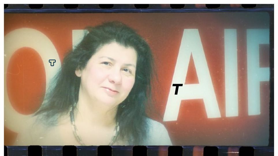 Πέθανε σε ηλικία 59 ετών η δημοσιογράφος Σίσσυ Αρβανιτίδου