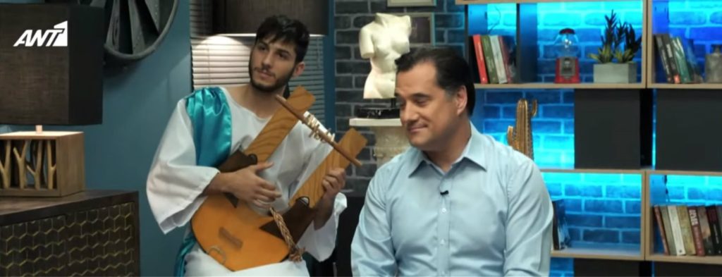 Βίντεο – έπος: Οι «Μύγες» υποδέχθηκαν τον Άδωνι Γεωργιάδη ως αρχαίο Έλληνα – Η περικεφαλαία που έγινε viral!