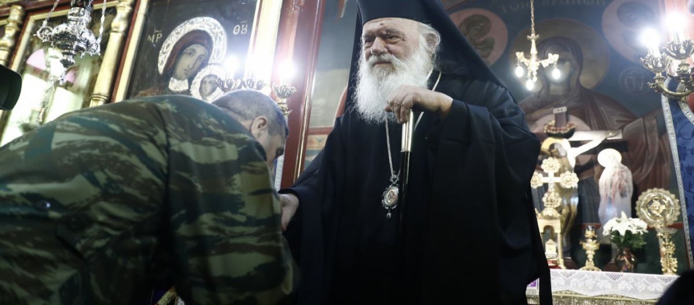 Μήνυμα Ιερώνυμου από τον Έβρο: «Οι πολιτικές της ΕΕ έχουν γίνει θανάσιμα όπλα στα χέρια του Ερντογάν»