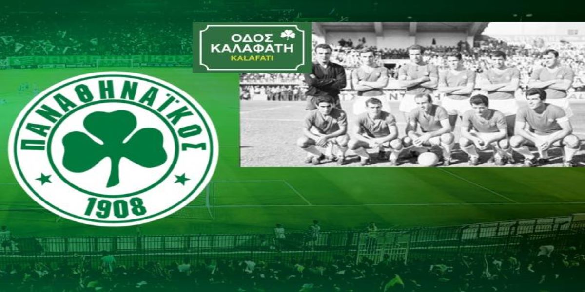 Παναθηναϊκός: O μόνος αήττητος σε μία σεζόν!