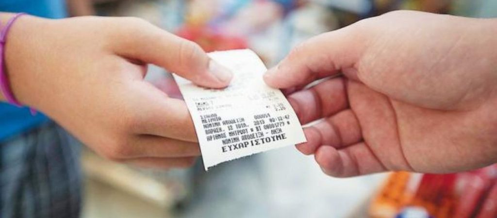 Έξτρα φόρο φέρνουν οι χάρτινες αποδείξεις σε χιλιάδες φορολογούμενους