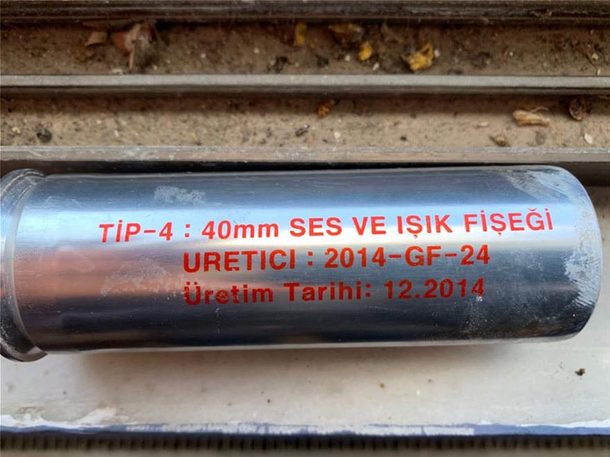 Φωτογραφίες από τα χημικά που ρίχνουν οι Τούρκοι στον Έβρο – «Δεν πρέπει να εξαπολύονται πάνω σε ανθρώπους»