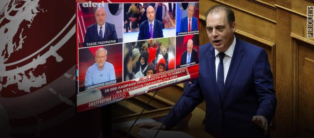 Κυριάκος Βελόπουλος: «Η στροφή Μητσοτάκη στο λαθρομεταναστευτικό είναι ευκαιριακή και ανειλικρινής»