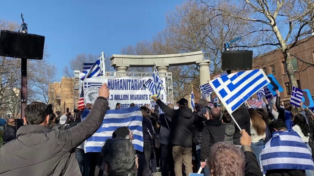 Οι ομογενείς της Νέας Υόρκης στο πλευρό των ελληνικών δυνάμεων που φυλάνε τα σύνορα – Μεγάλη συγκέντρωση (φώτο)
